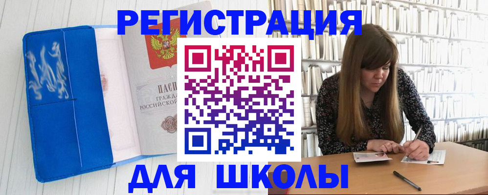 найти адрес прописки в Котовске